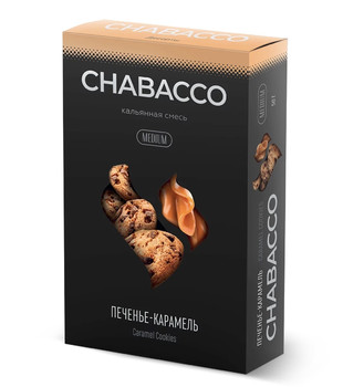 Смесь для кальяна - Chabacco Medium - Caramel Cookies ( с ароматом печенье-карамель ) - 50 г