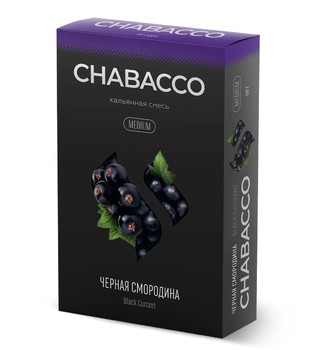 Chabacco - Medium - Black Currant ( Черная Смородина )- 50 g