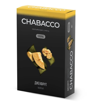 Смесь для кальяна - Chabacco Strong - Jackfruit ( с ароматом джекфрут ) - 50 г