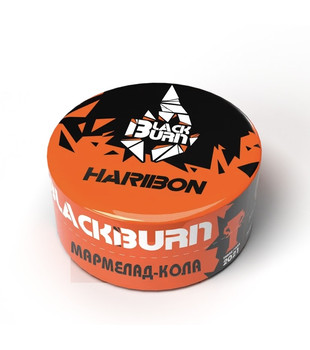Табак для кальяна - BlackBurn - Haribon - ( с ароматом мармелад - кола ) - 25 г