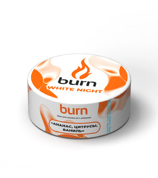 Табак для кальяна - Burn - White Night ( ананас апельсин ваниль ) - 25 g