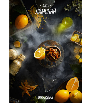 Табак - Daily Hookah - Лимоний - 60 g (small size)