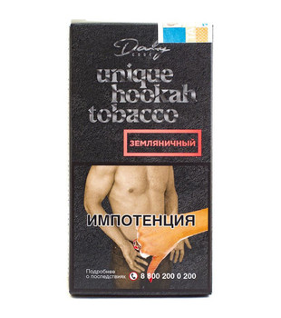 Табак - Daly Code - Земляничный - 20 g