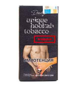 Табак - Daly Code - Ягодный - 20 g