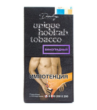 Табак - Daly Code - Виноградный - 20 g