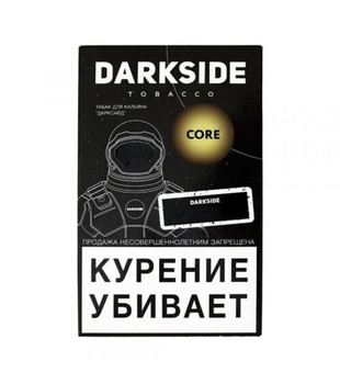Табак - Darkside - Core - Wildberry (с ароматом черника, малина, клубника, ежевика) - 100 г