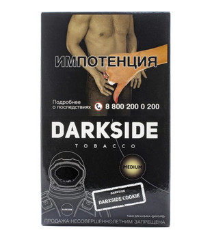 Табак для кальяна - Darkside - CORE - DARKSIDE COOKIE ( с ароматом шоколадное печенье ) - 250 г