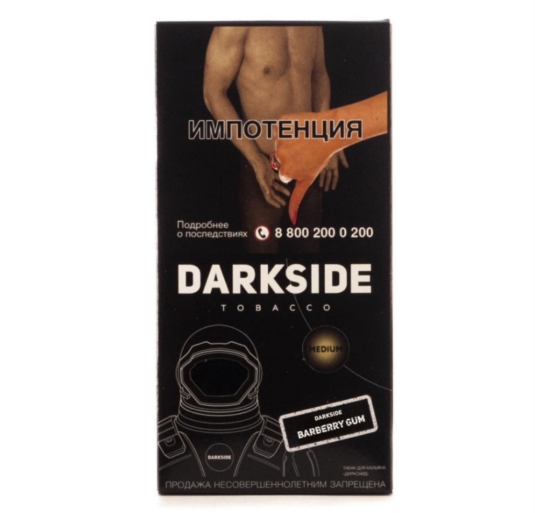 Табак - Darkside - CORE - BARBERRY GUM - 250 g