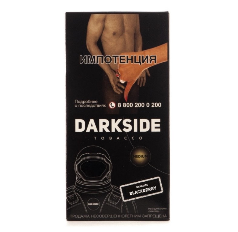 Табак - Darkside - CORE - BLACKBERRY - 250 g