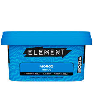 Табак для кальяна - Element - Water - MOROZ - ( с ароматом ХОЛОД ) - 200 г