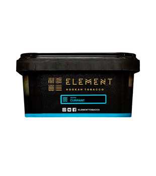 Табак для кальяна - Element - Water - CURRANT - ( с ароматом СМОРОДИНА ) - 200 г