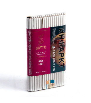 Табак - Satyr - MILK SHOT - 100 g