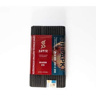 Табак Satyr - Dragon Eye - 100 g МРК