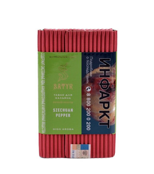 Табак - Satyr - SZECHUAN PEPPER ( перец ) - 100 g