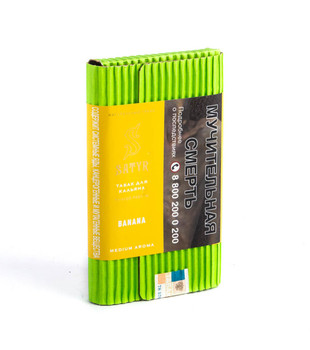 Табак - Satyr - BANANA - 100 g