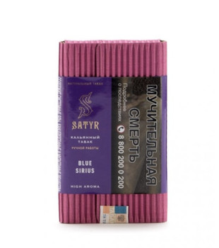 Табак - Satyr - BLUE SIRIUS ( черника ) - 100 g