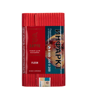Табак - Satyr - FLESH - 100 g