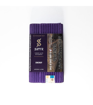 Табак для кальяна - Satyr - ENERGY ( с ароматом энергетик ) - 100 г