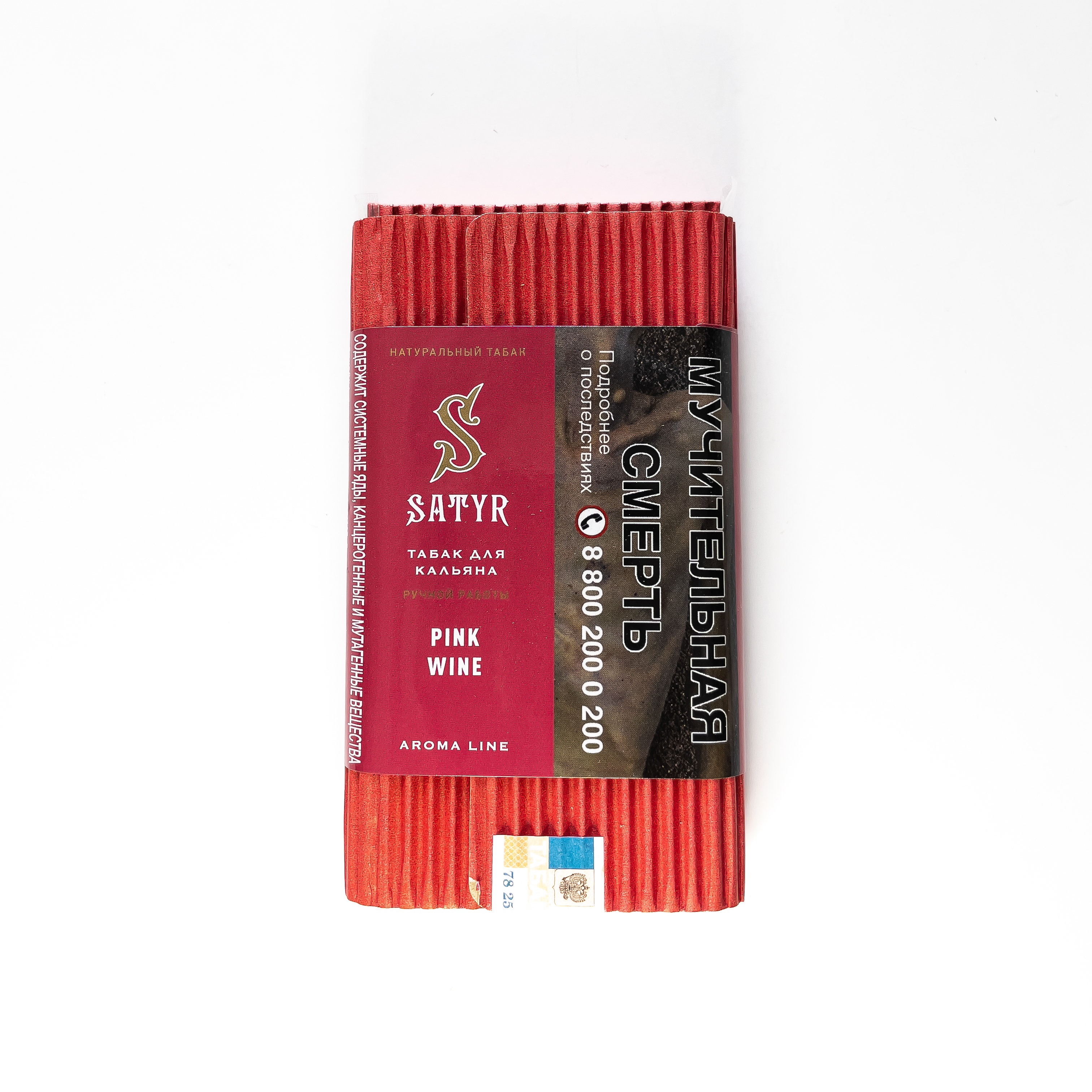 Табак Satyr - PINK WINE - 100 g
