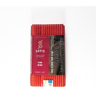 Табак Satyr - Pink Wine - 100 g МРК