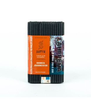 Табак -  Satyr - JAGERMEISTER - 100 g