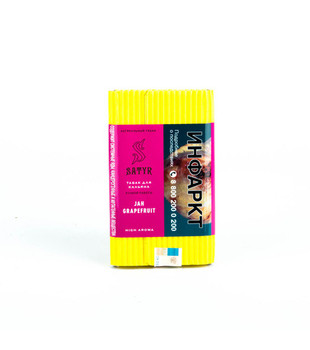 Табак - Satyr - JAH GRAPEFRUIT - 100 g