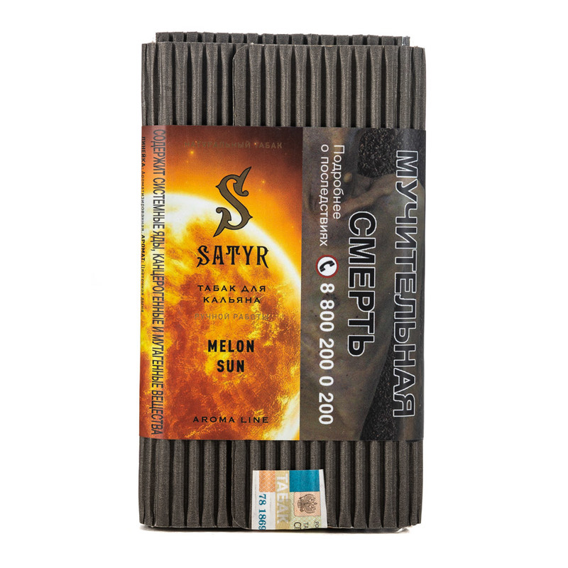 Табак - Satyr - MELON SUN - 100 g