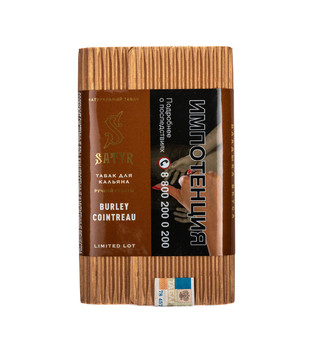 Табак - Satyr - BURLEY COINTREAU ( с ароматом берли куантро ) - 100 г