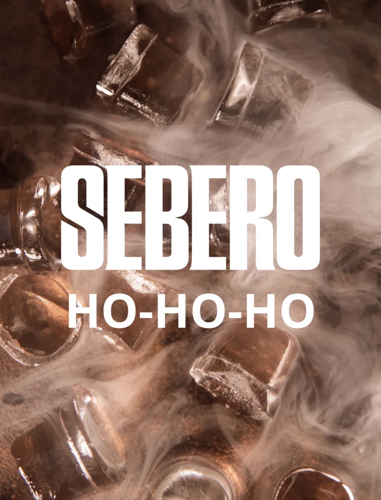 Табак - Sebero - Но-Но-Но - 100 g