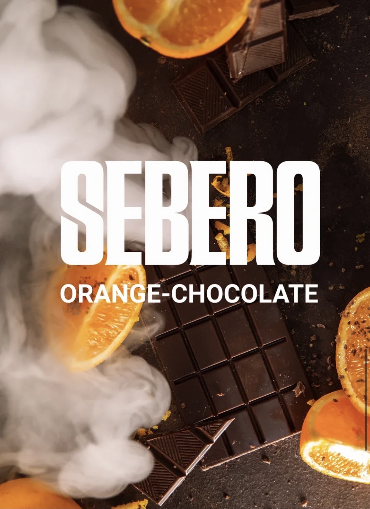 Табак - Sebero - Апельсин - Шоколад - 100 g