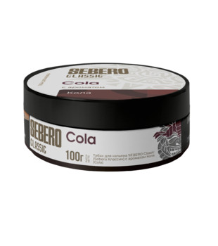 Табак для кальяна - Sebero - Cola ( с ароматом кола ) - 100 г