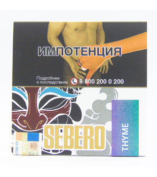 Табак для кальяна - Sebero - Thyme ( с ароматом чабрец ) - 40 г