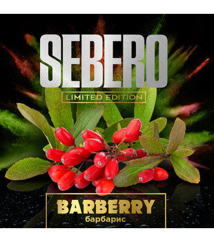 АКЦИЯ - Табак - Sebero - Limited Edition - Barberry - 75 g