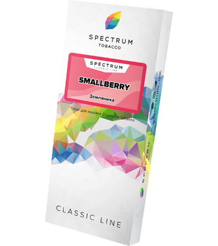 Табак для кальяна - Spectrum - Smallberry - ( с ароматом земляника ) - 100 г