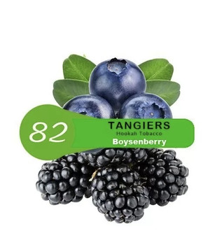 Табак- Tangiers - Birquq - Boysenberry - 250 g