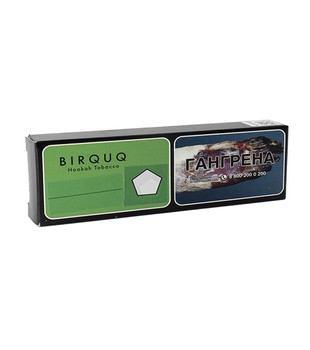 Табак - Tangiers - Birquq - Pinepas - 250 g