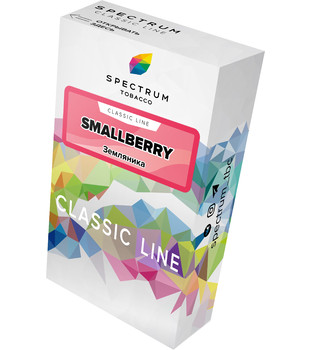 Табак для кальяна - Spectrum - Smallberry - ( с ароматом земляника ) - 40 г