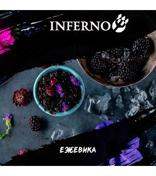 Табак для кальяна - Inferno HARD - ЕЖЕВИКА ( с ароматом ежевика ) - 200 г