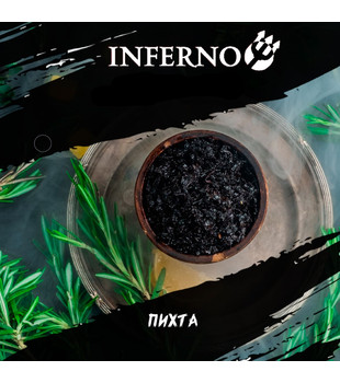 Табак для кальяна - Inferno HARD - ПИХТА ( с ароматом пихта ) - 200 г