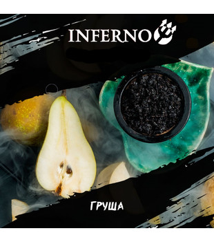 Табак для кальяна - Inferno MEDIUM - ГРУША ( с ароматом груша ) - 200 г