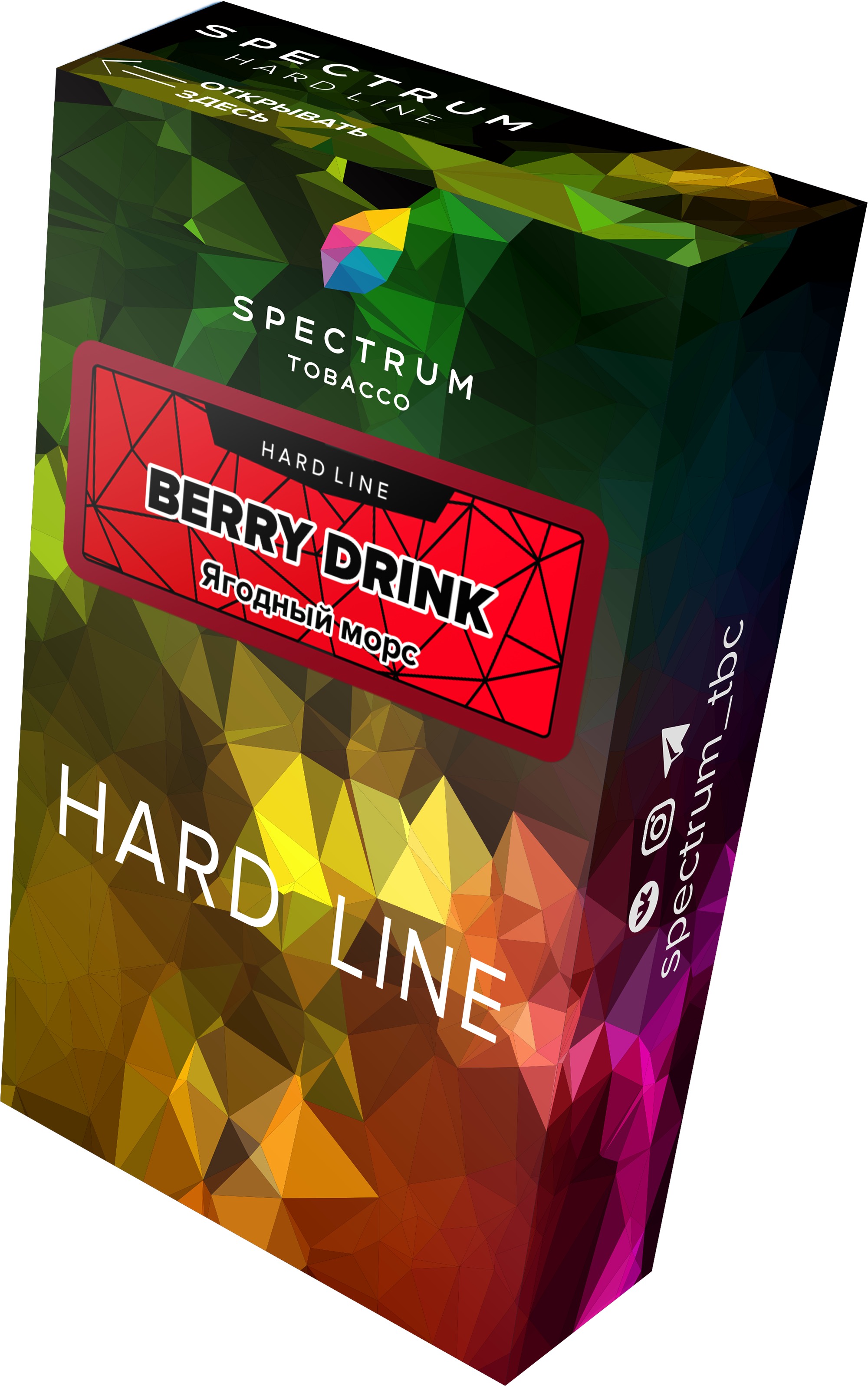 Табак для кальяна - Spectrum HL - Berry Drink - ( с ароматом ягодный морс ) - 40 г
