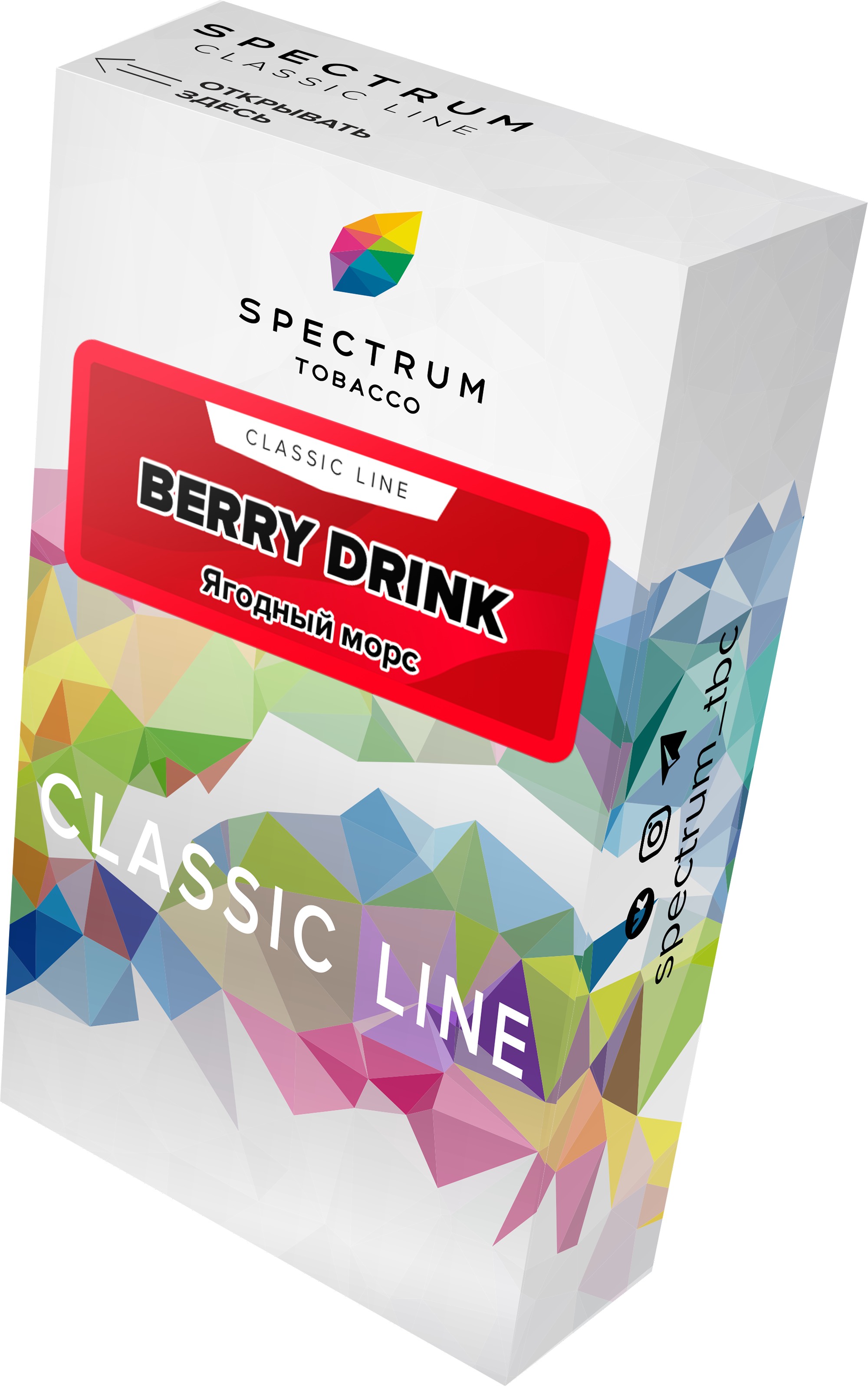Табак для кальяна - Spectrum - Berry Drink - ( с ароматом ягодный морс ) - 40 г