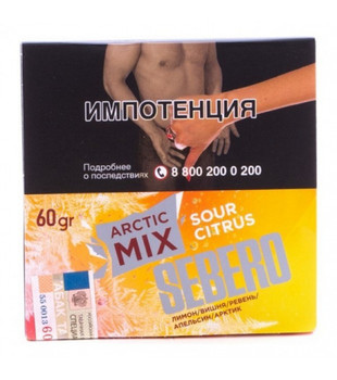 Табак для кальяна - Sebero Arctic Mix - Sour Citrus ( с ароматом апельсин, лимончелло, вишня с черной смородиной, арктик ) - 60 г