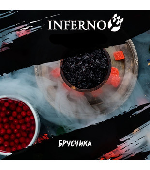 Табак для кальяна - Inferno MEDIUM - БРУСНИКА ( с ароматом брусника ) - 200 г