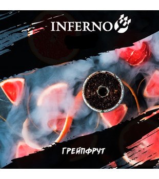Табак для кальяна - Inferno MEDIUM - ГРЕЙПФРУТ ( с ароматом грейпфрут ) - 200 г