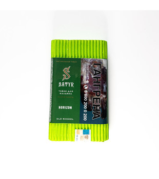 Табак - Satyr - HORIZON - 100 g