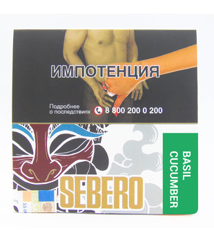 Табак для кальяна - Sebero - Basil-Cucumber ( с ароматом базилик-огурец ) - 40 г