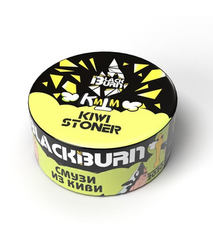Табак для кальяна - BlackBurn - Kiwi Stoner - ( с ароматом смузи из киви ) - 25 г