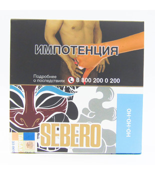 Табак для кальяна - Sebero - Ho-Ho-Ho ( с ароматом холод ) - 40 г