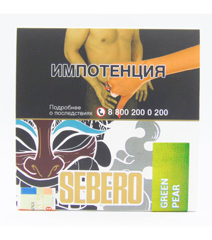 Табак для кальяна - Sebero - Green Pear ( с ароматом зеленая груша ) - 40 г